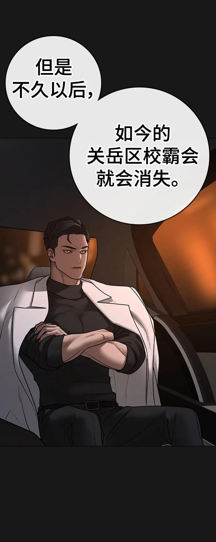第 72 页