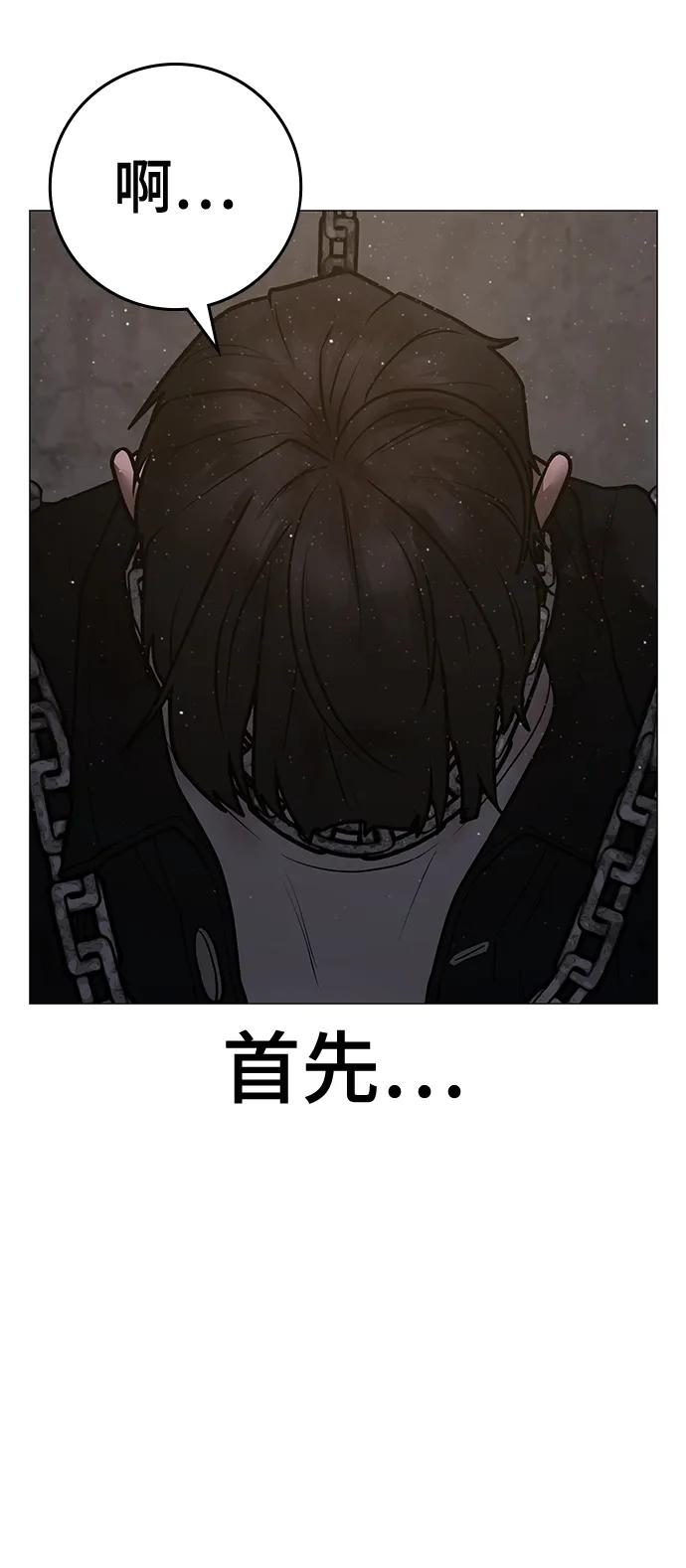 第 85 页