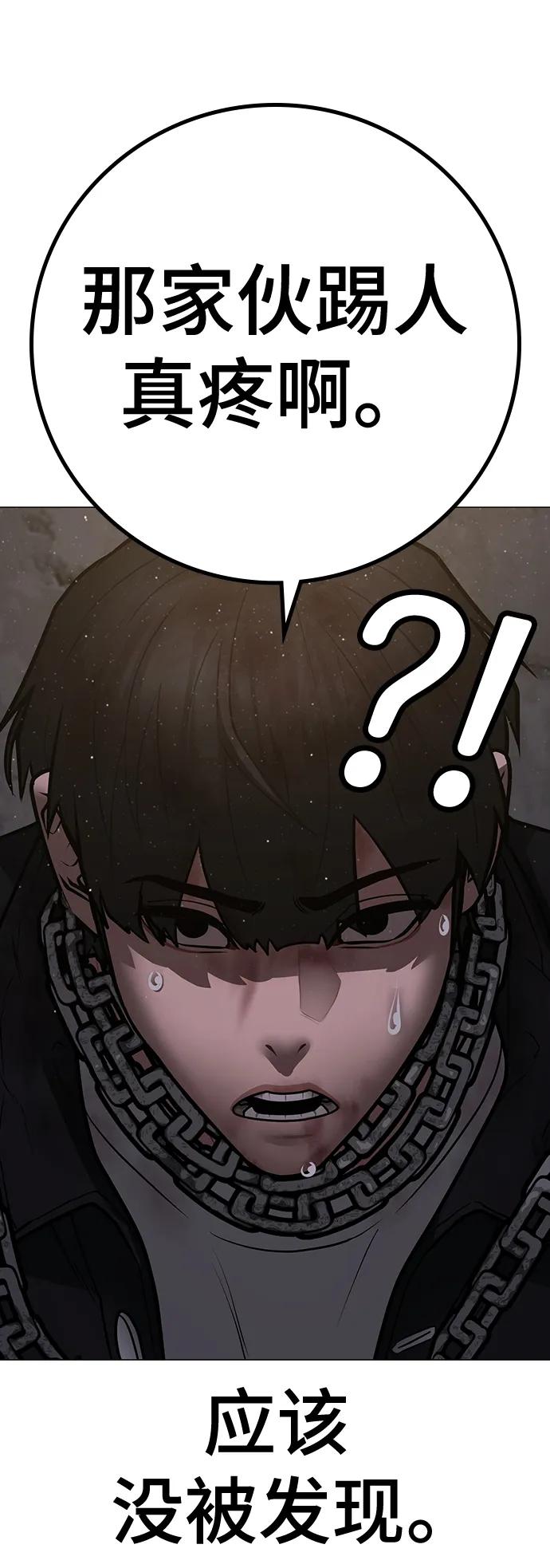 第 86 页