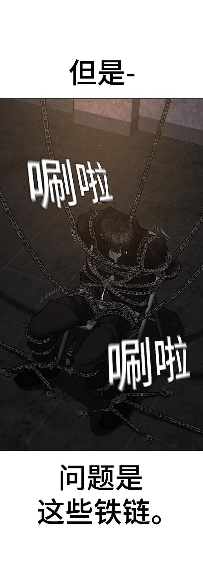 第 92 页