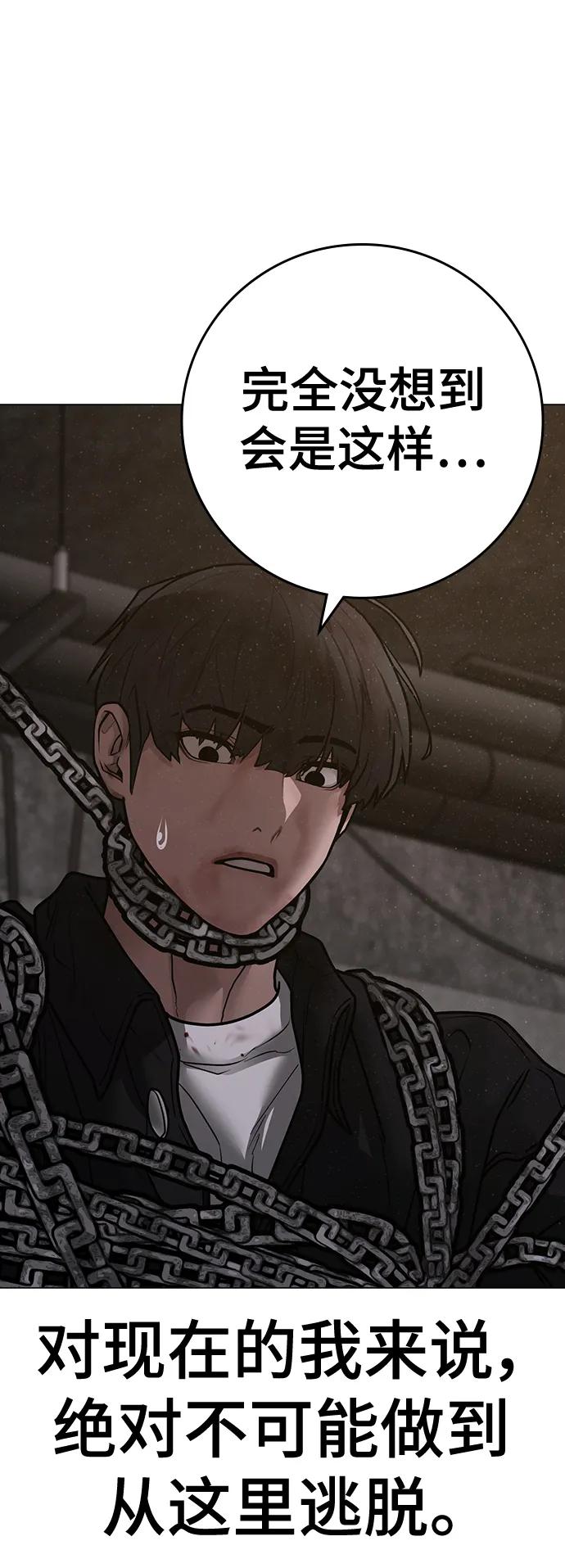 第 93 页