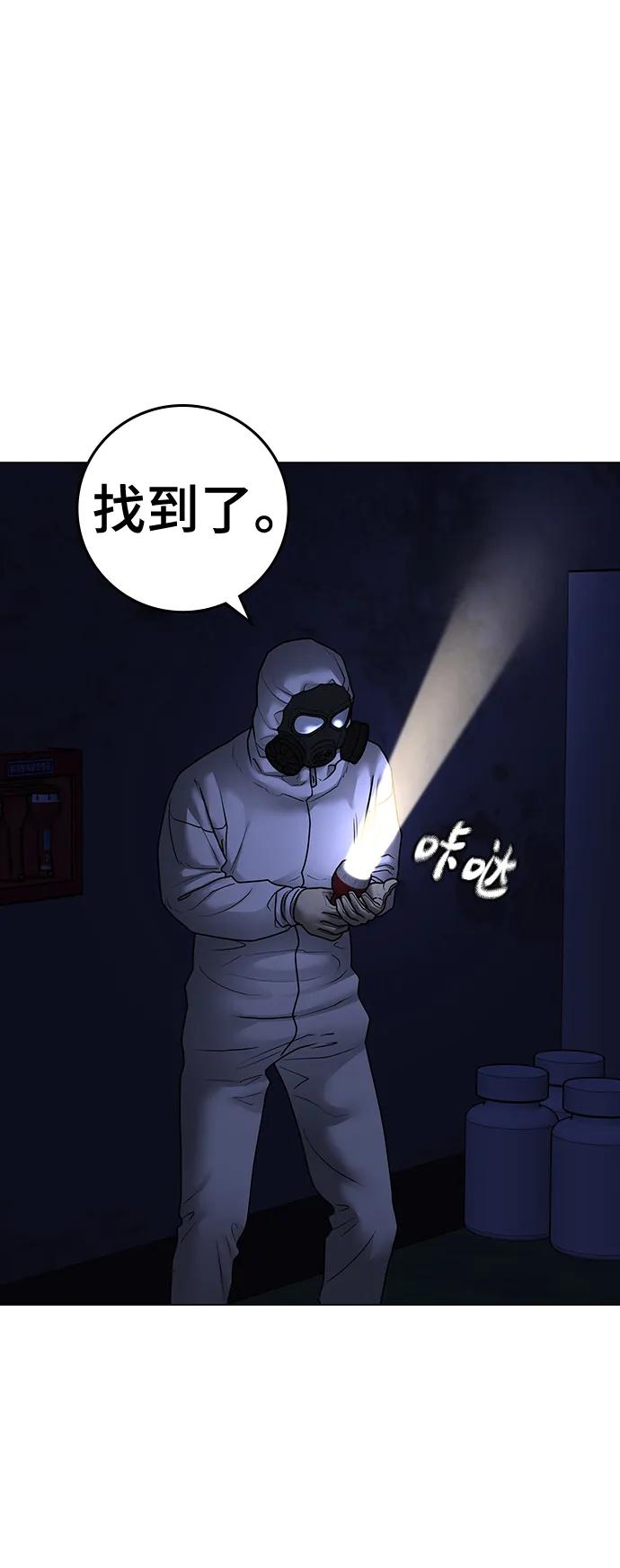 第 68 页