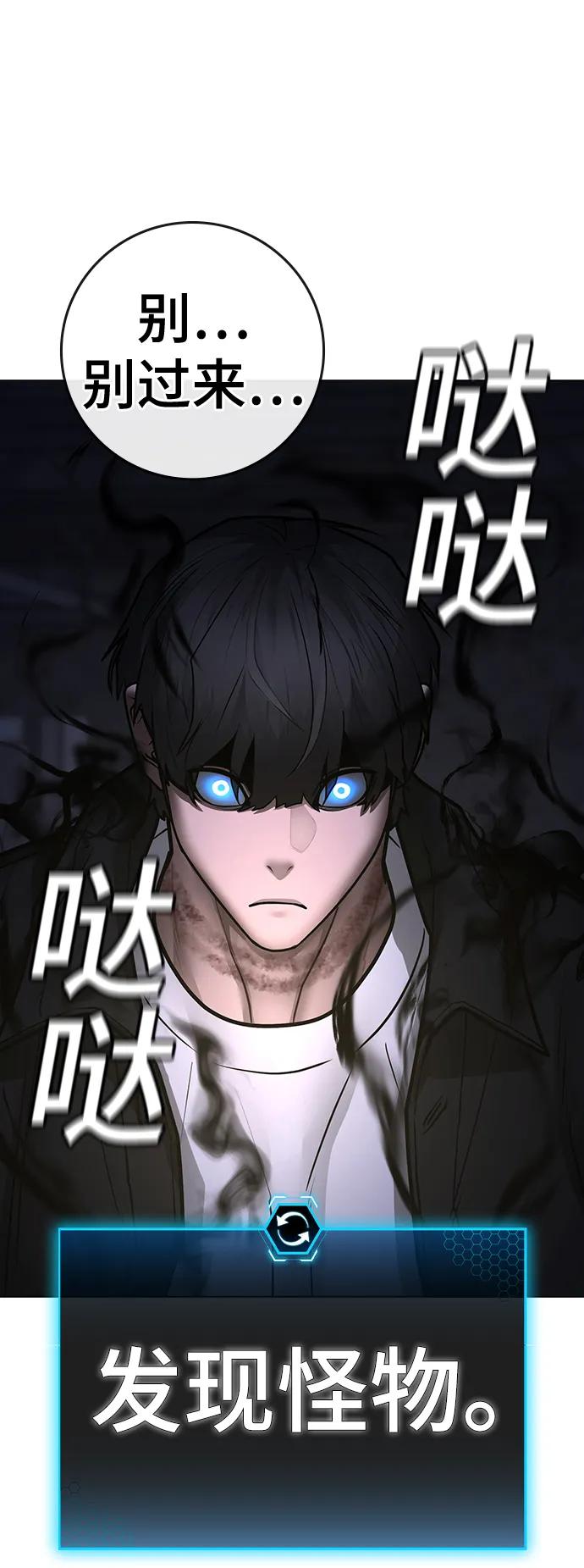 第 73 页