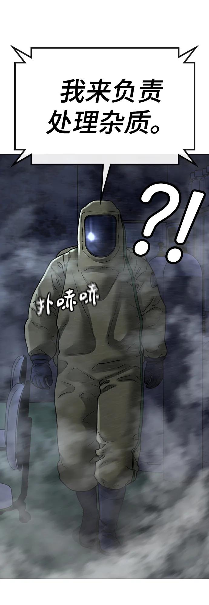 第 82 页