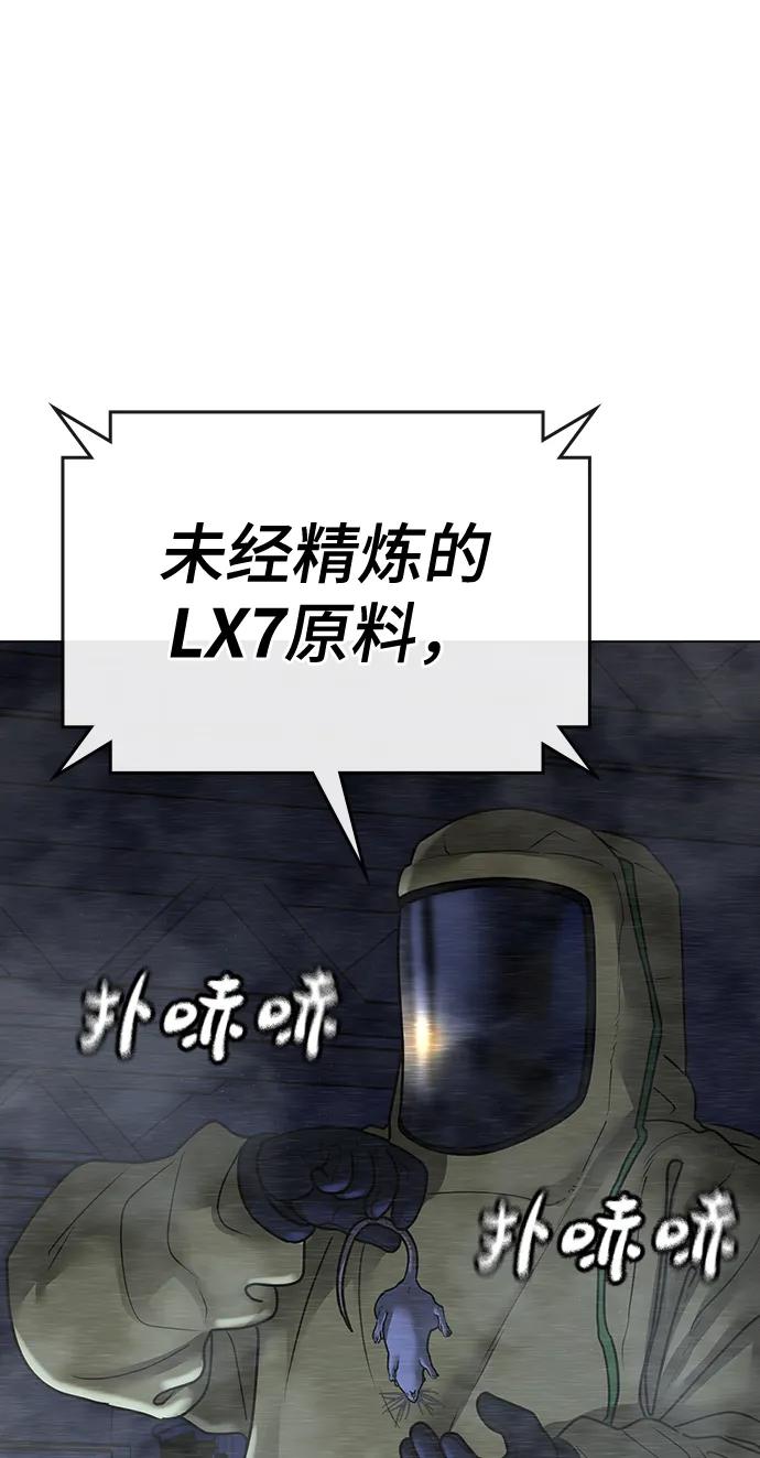 第 83 页