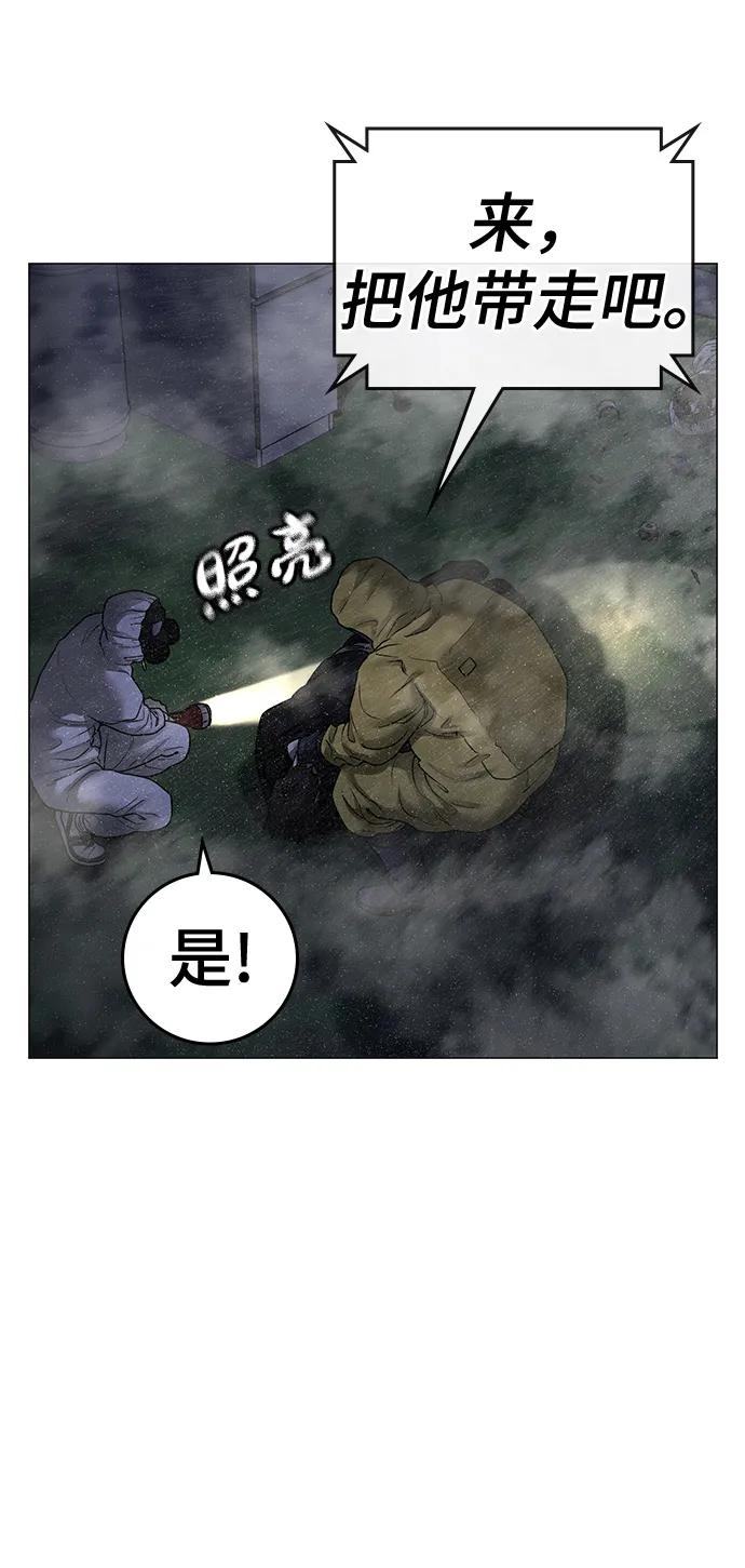 第 88 页