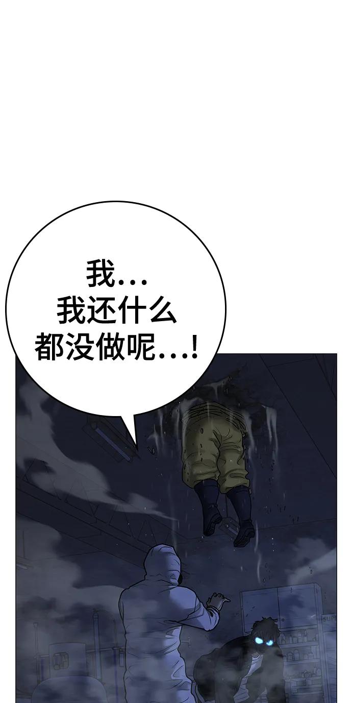 第 92 页