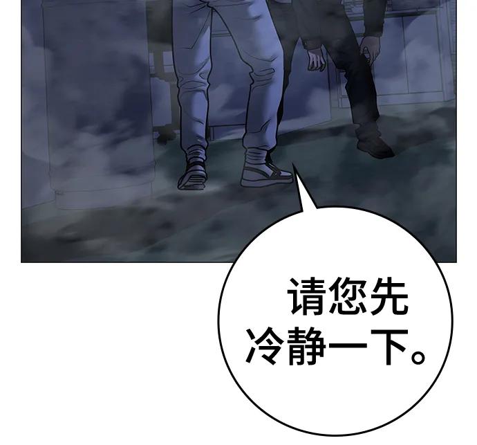 第 93 页