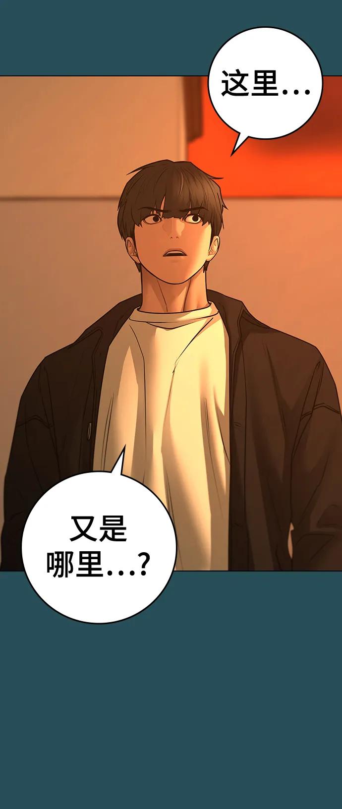 第 54 页