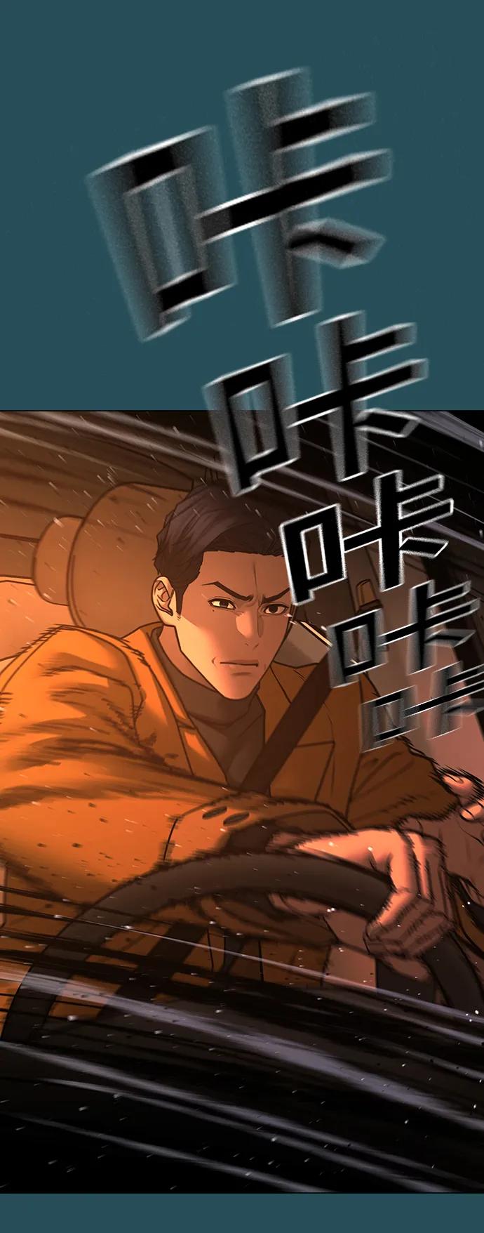 第 76 页