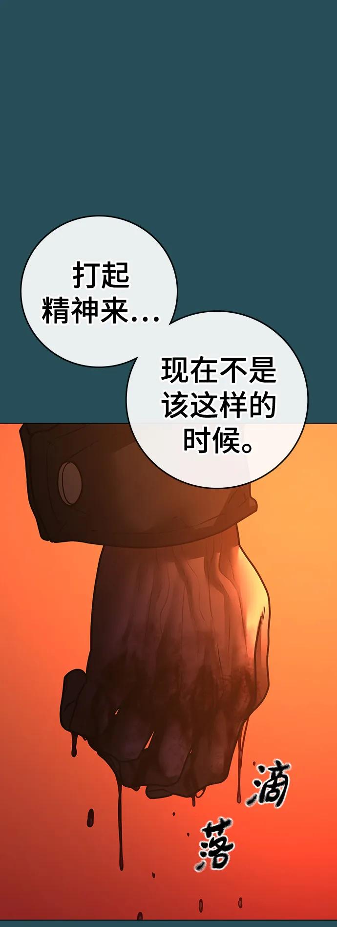 第 85 页