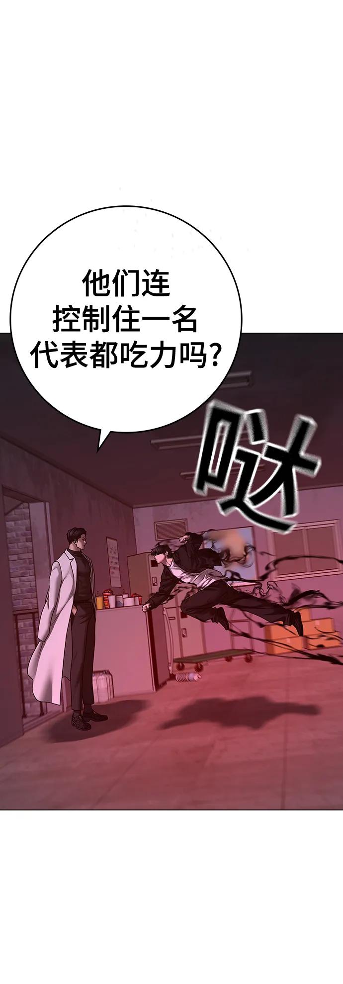 第 93 页