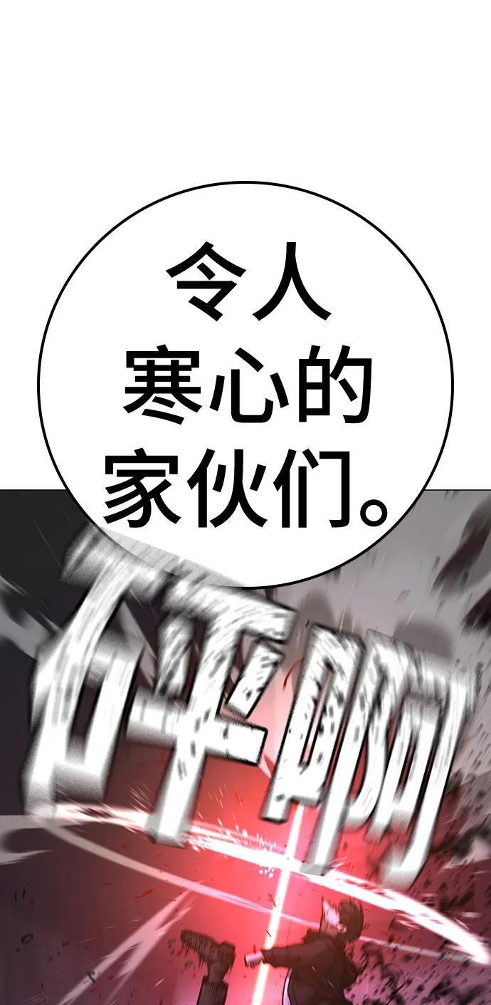 第 94 页