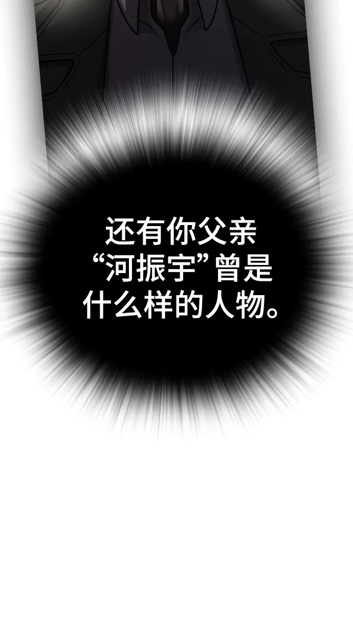 第 111 页