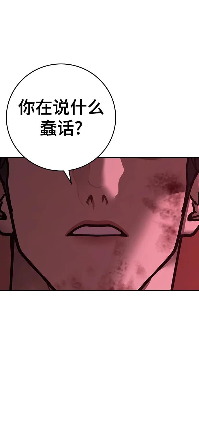 第 114 页