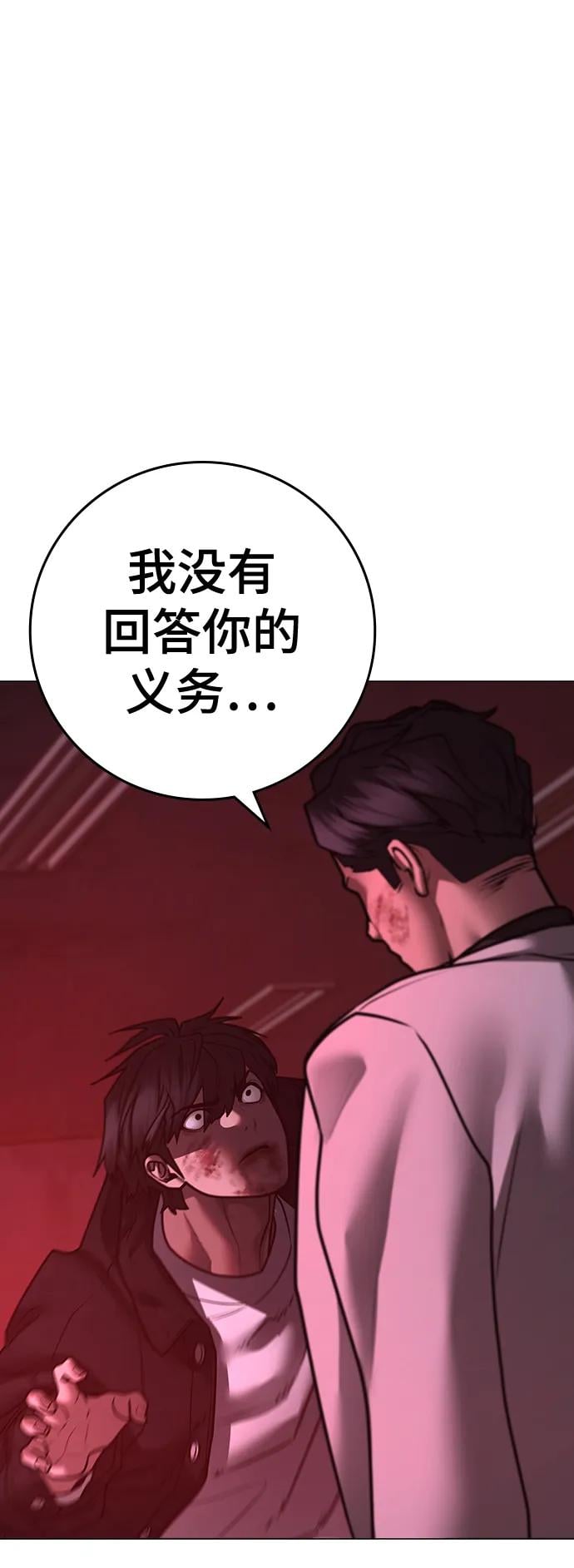 第 117 页