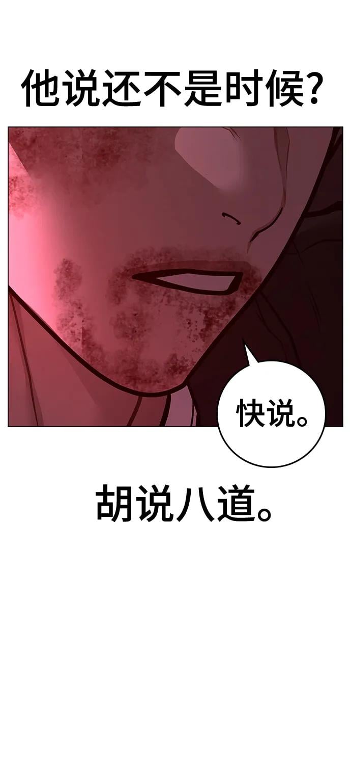 第 121 页