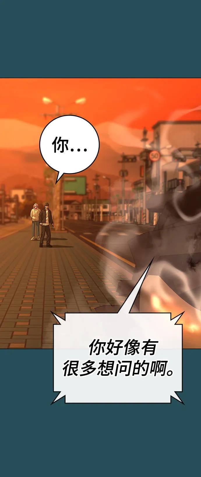 第 74 页