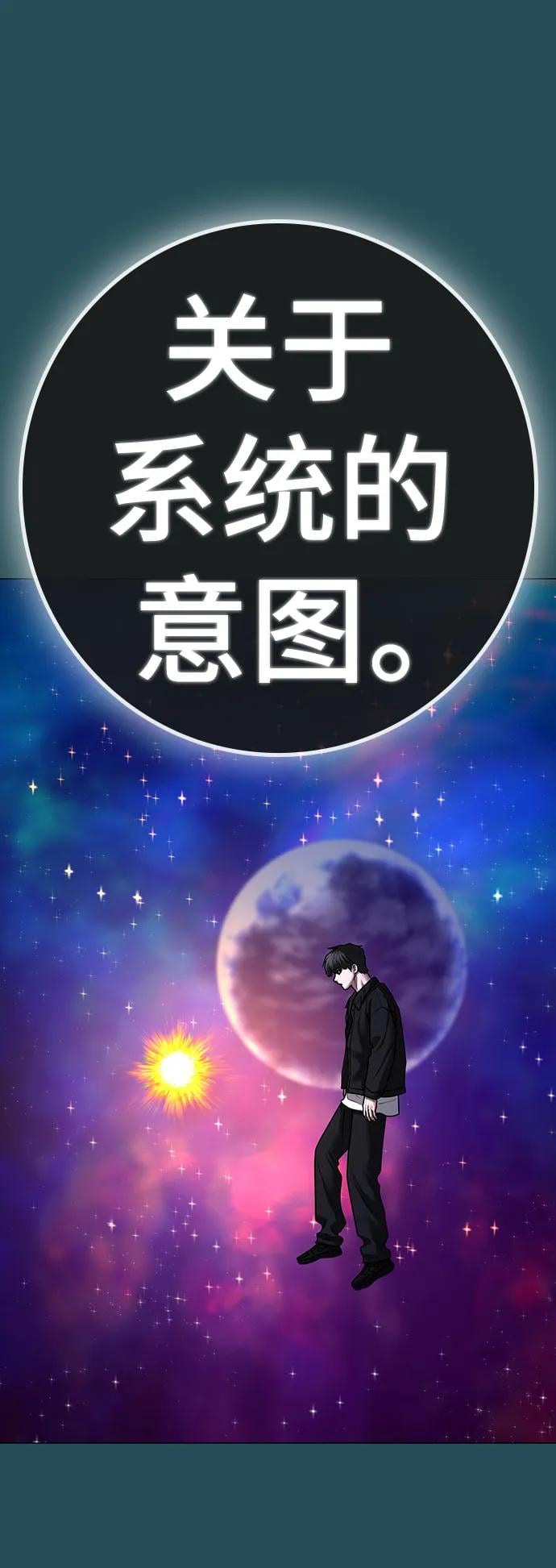 第 83 页