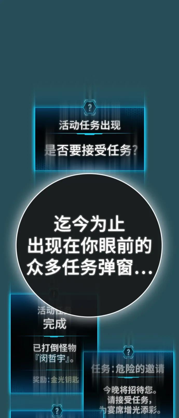 第 84 页