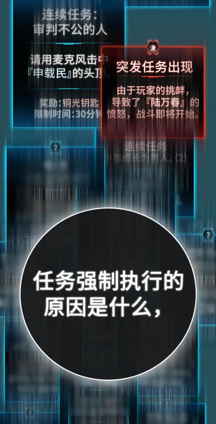 第 85 页