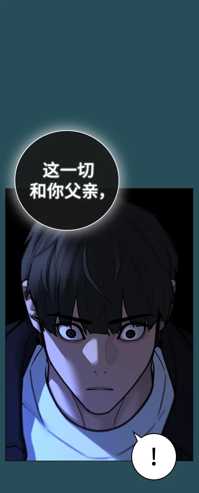 第 88 页