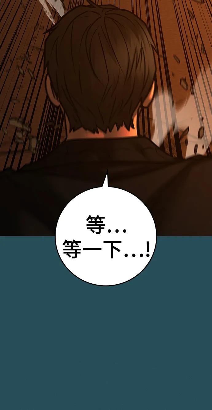 第 97 页