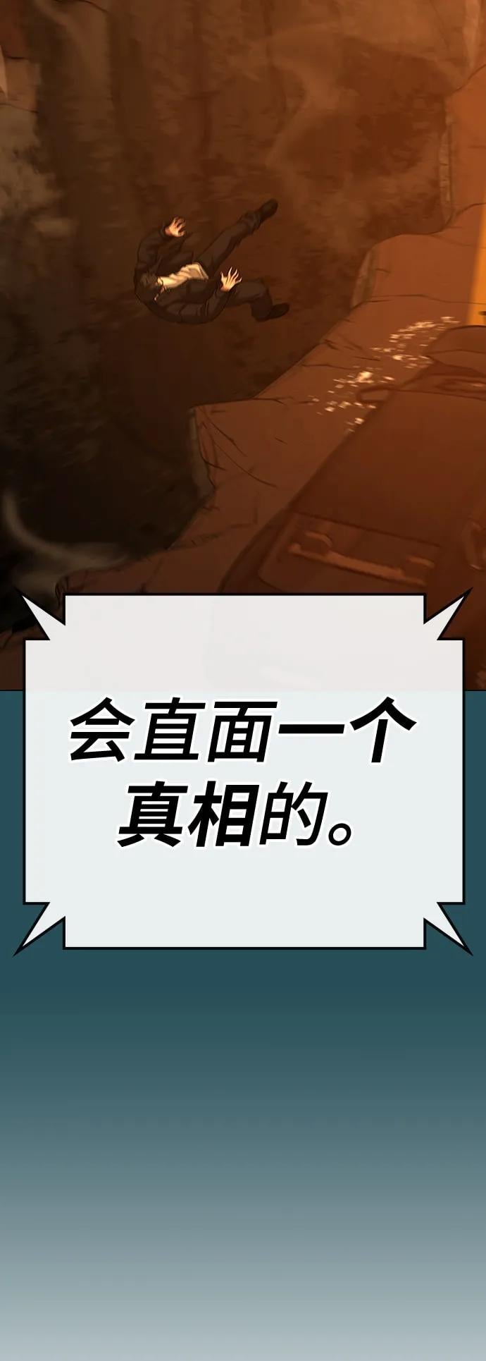 第 99 页