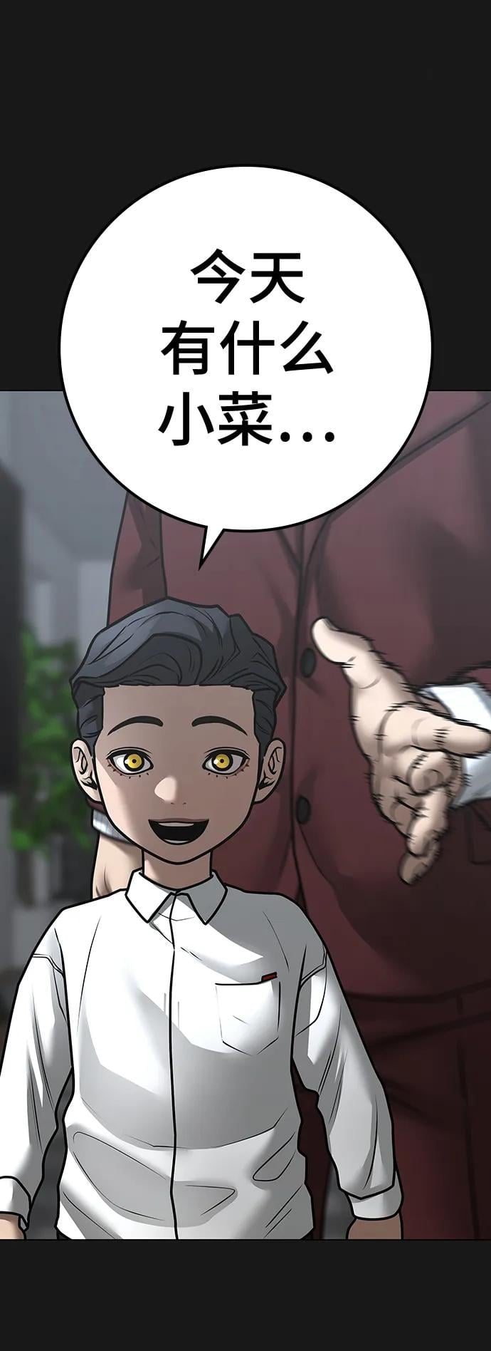 第 101 页