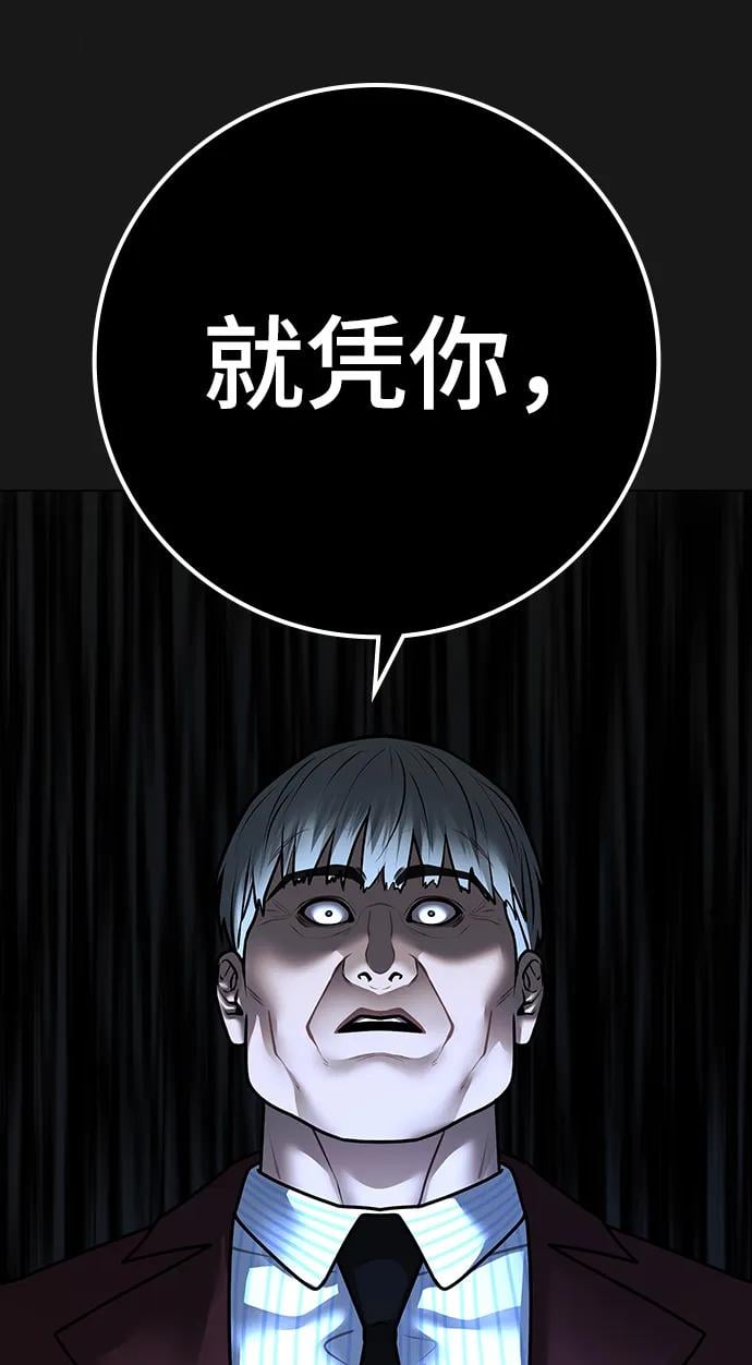 第 105 页
