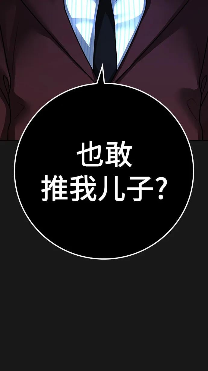 第 106 页