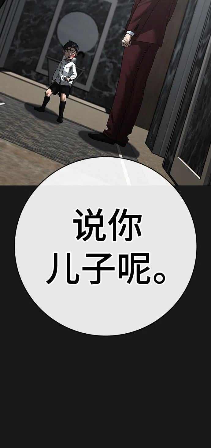 第 109 页