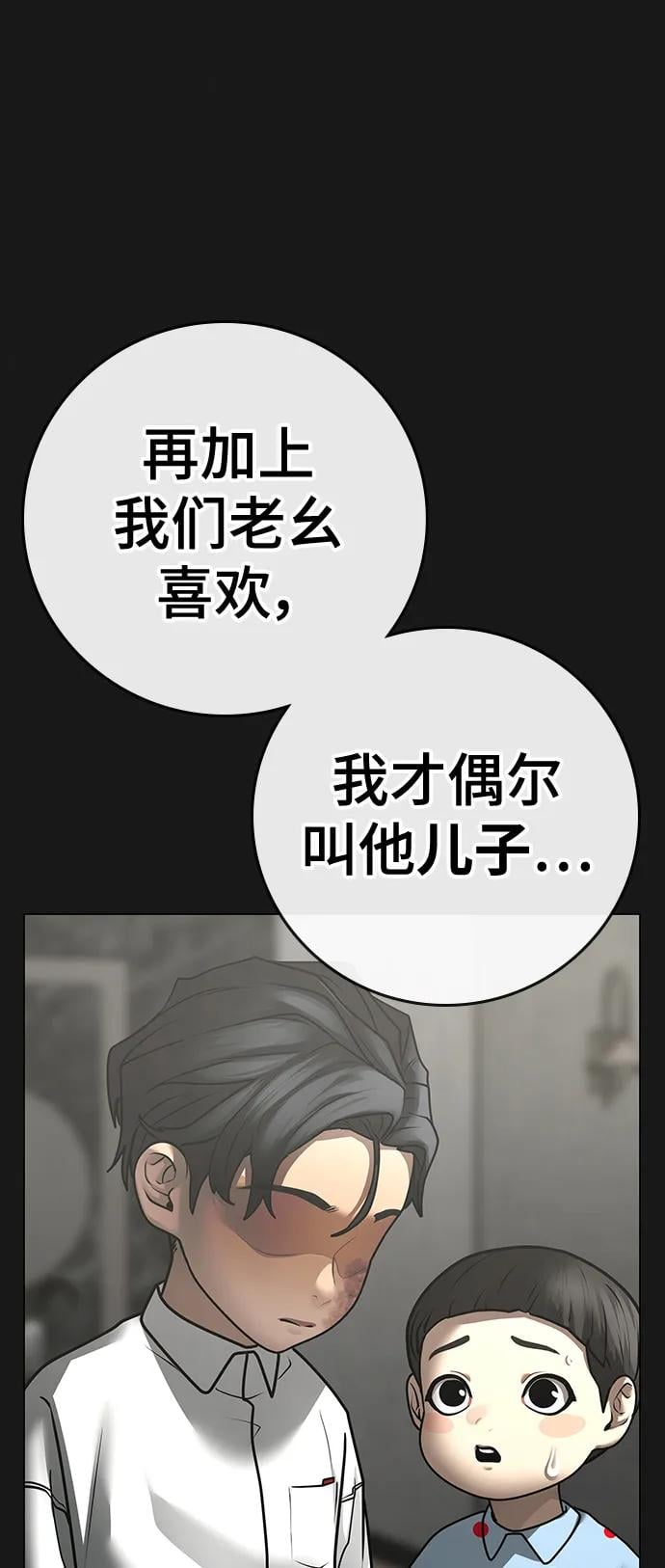 第 111 页