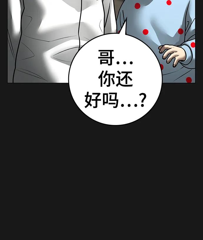 第 112 页