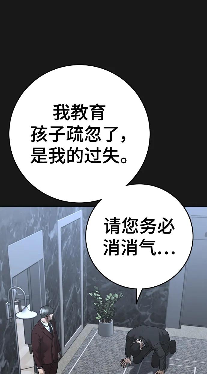 第 114 页