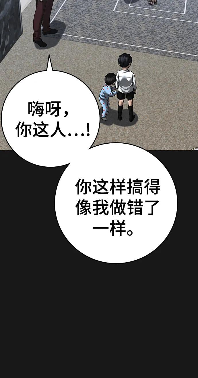 第 115 页