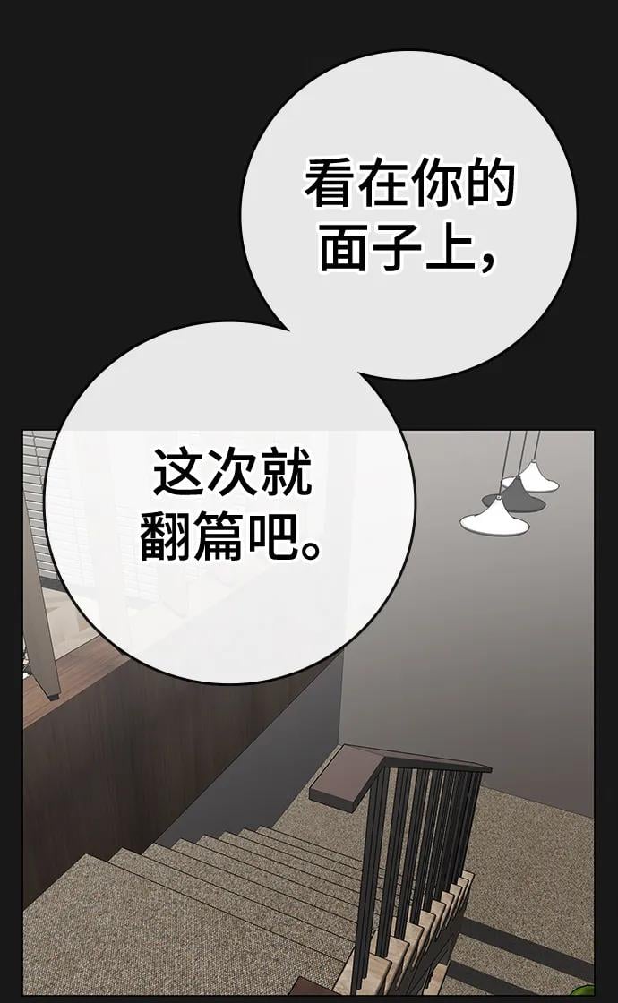 第 116 页