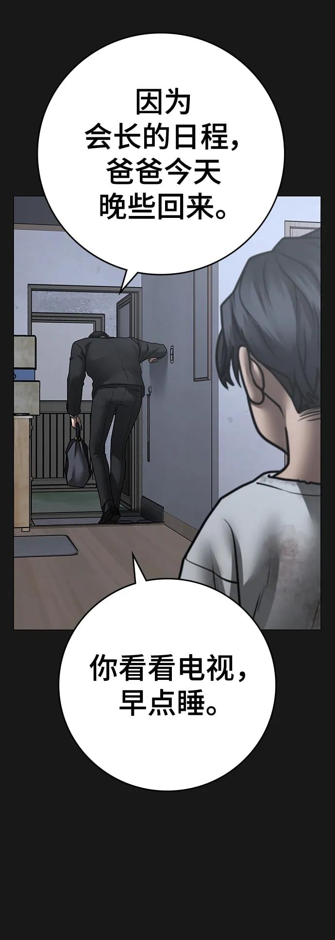 第 120 页