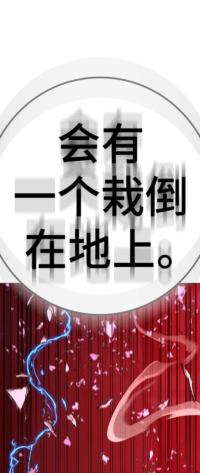 第 144 页