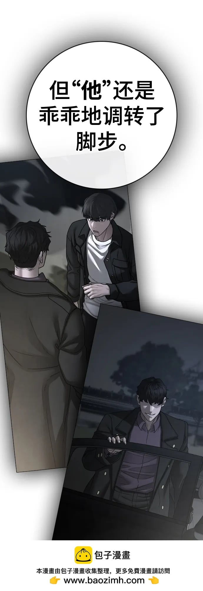 第 76 页