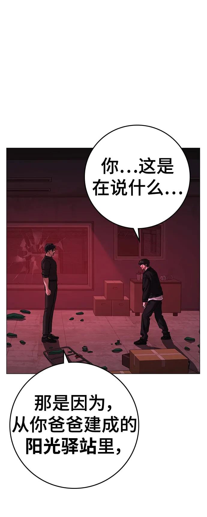 第 80 页