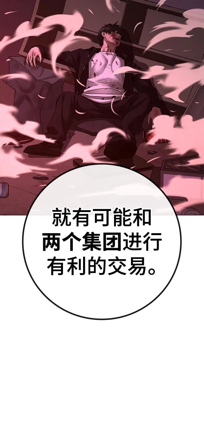 第 89 页