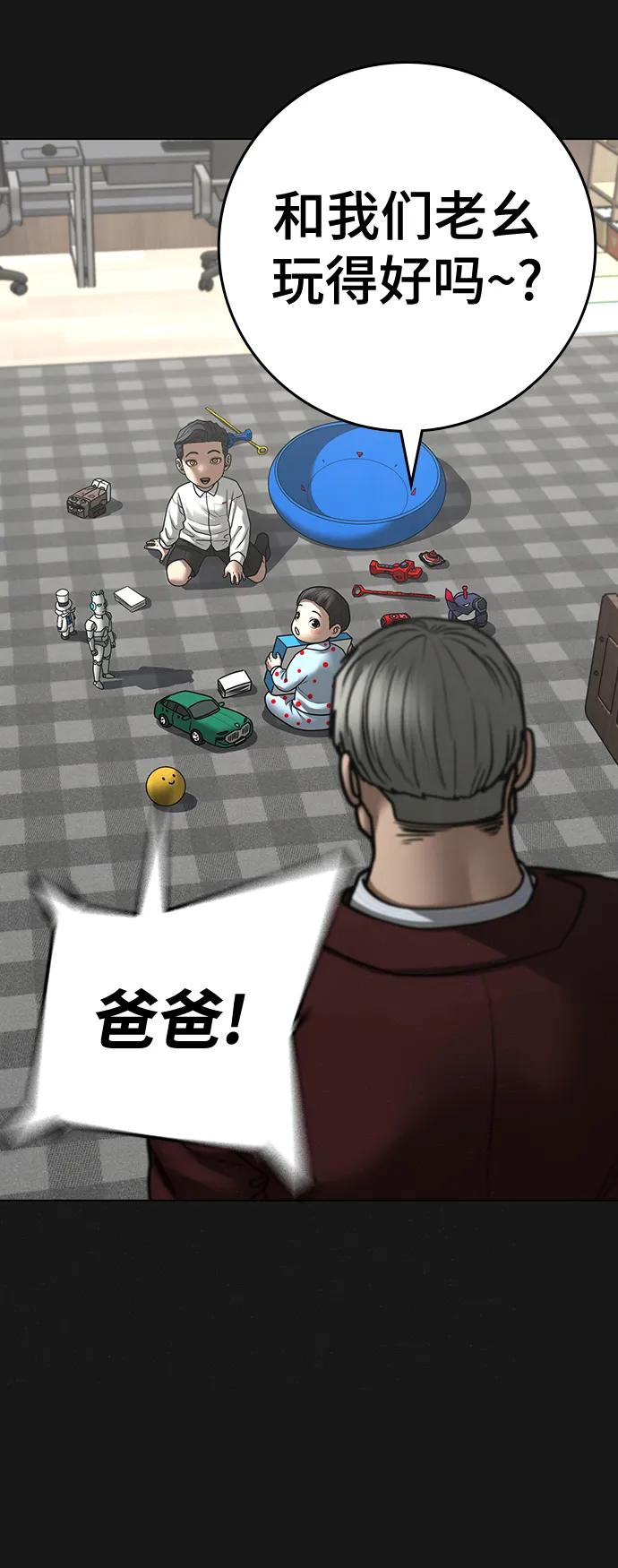 第 97 页