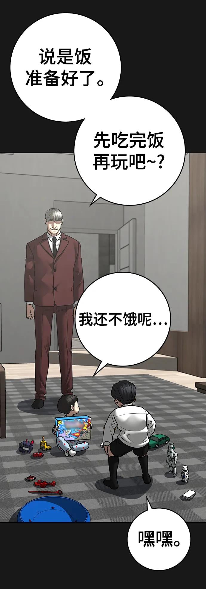 第 98 页