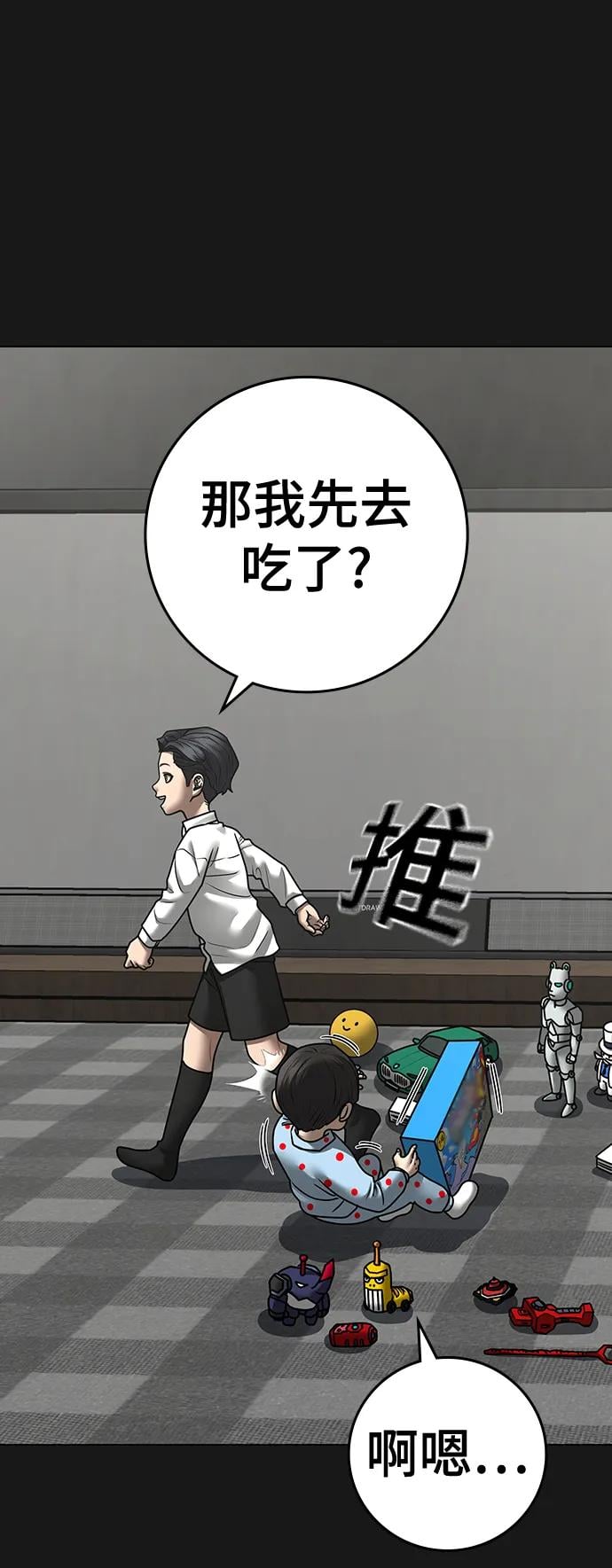 第 99 页
