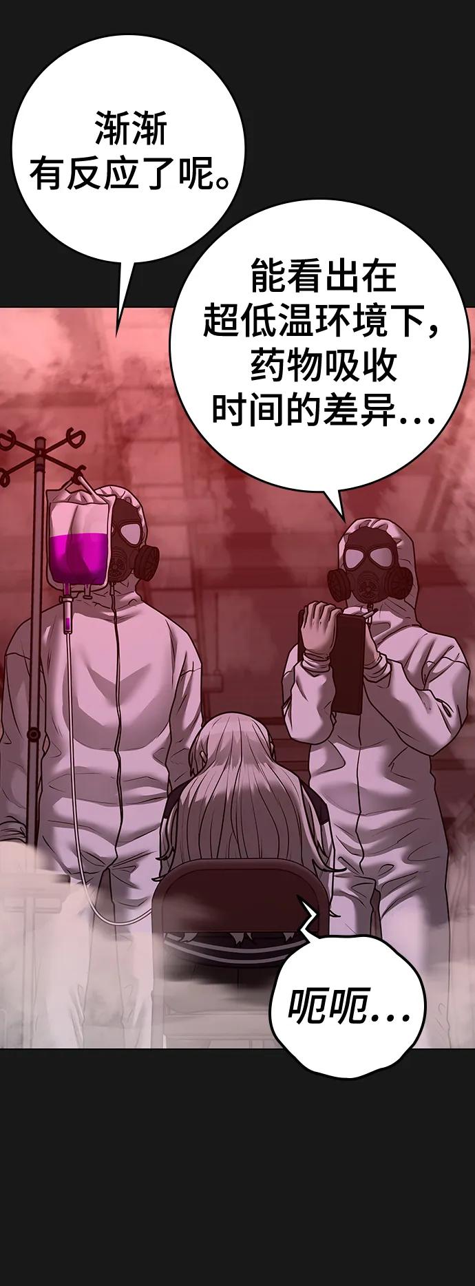 第 117 页
