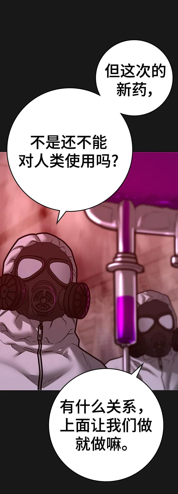 第 118 页