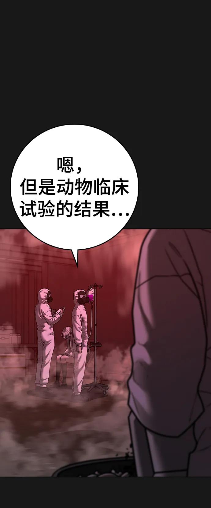 第 119 页