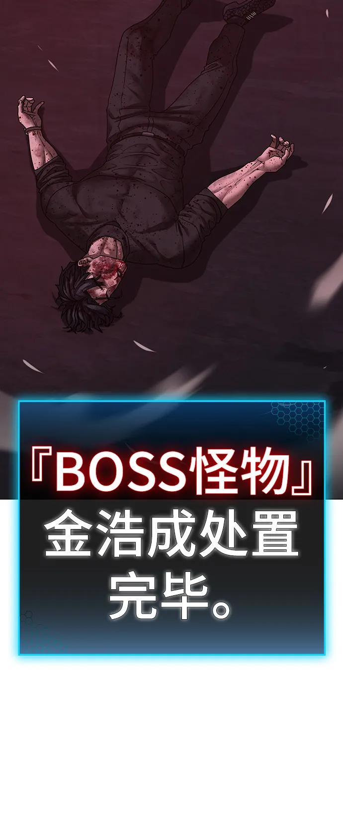 第 88 页