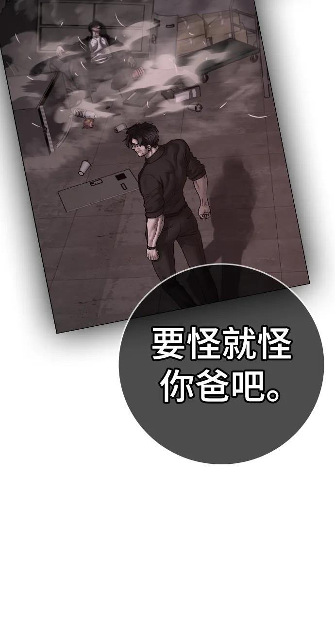 第 91 页